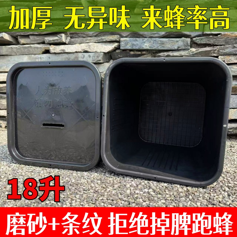 加厚防掉脾诱蜂桶野外招蜂桶