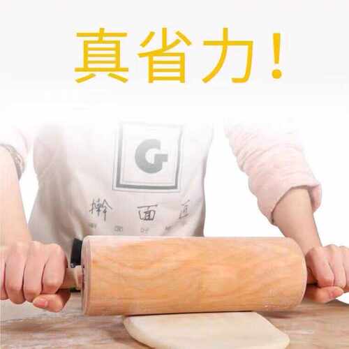 擀面杖走锤实木饺子面条皮家用器滚轴滚筒式擀面棍大号通心压面棍