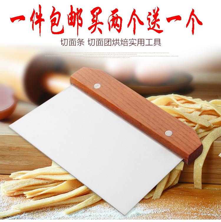 肠粉刮板 烘焙 工具 煎饼 刮板 切面刀 切皂刀 面粉 不锈钢 包邮