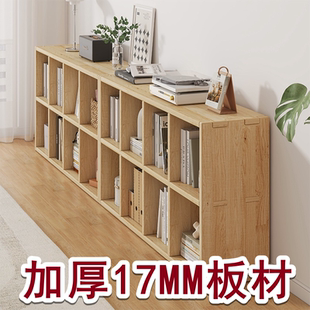 全实木书架落地靠墙客厅储物收纳矮柜家用组合格子柜
