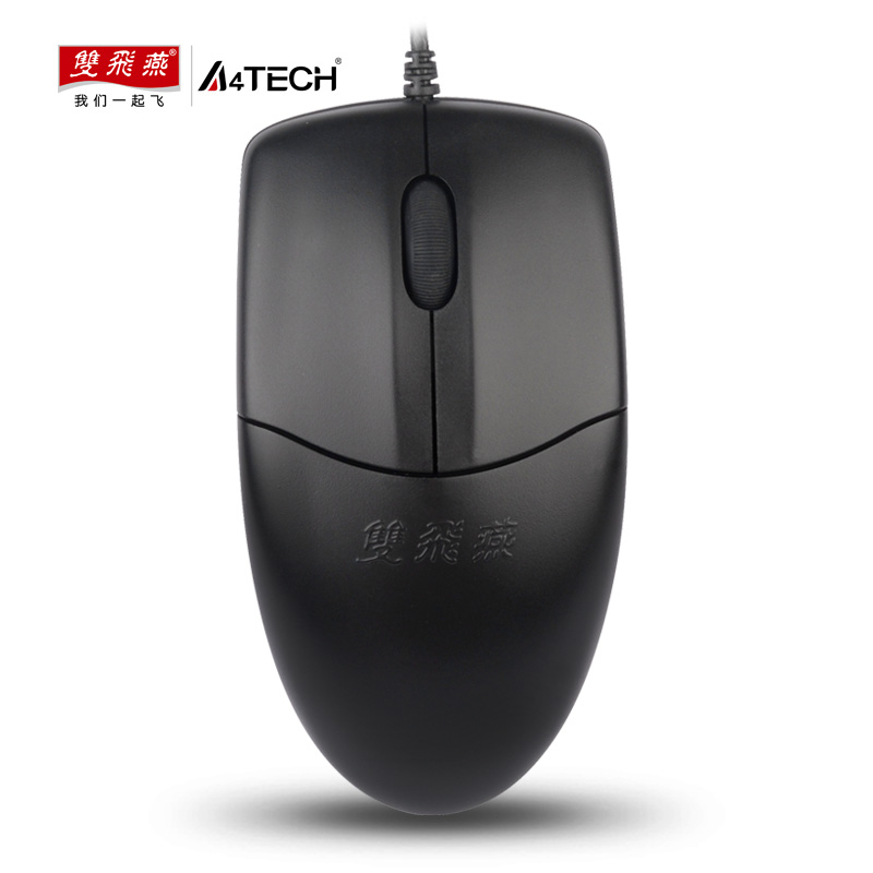 双飞燕光电鼠标USB全新