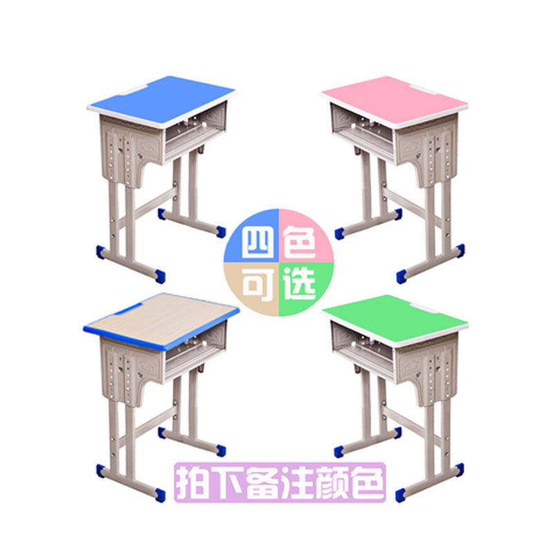 单人学生课桌家用桌子升降桌辅导班桌子批发学校学习桌写字桌椅