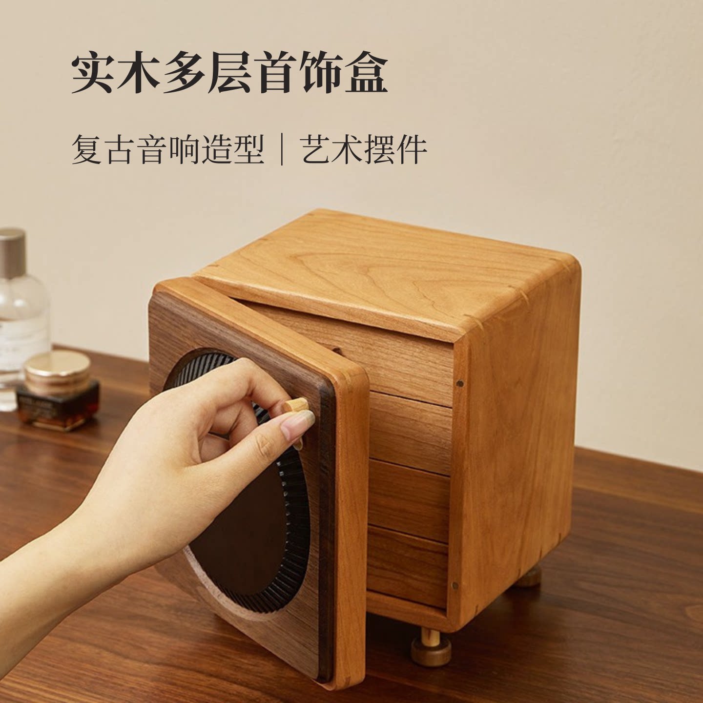 实木首饰盒收纳盒高档精致创意多层耳饰手饰品小型收纳柜生日礼物