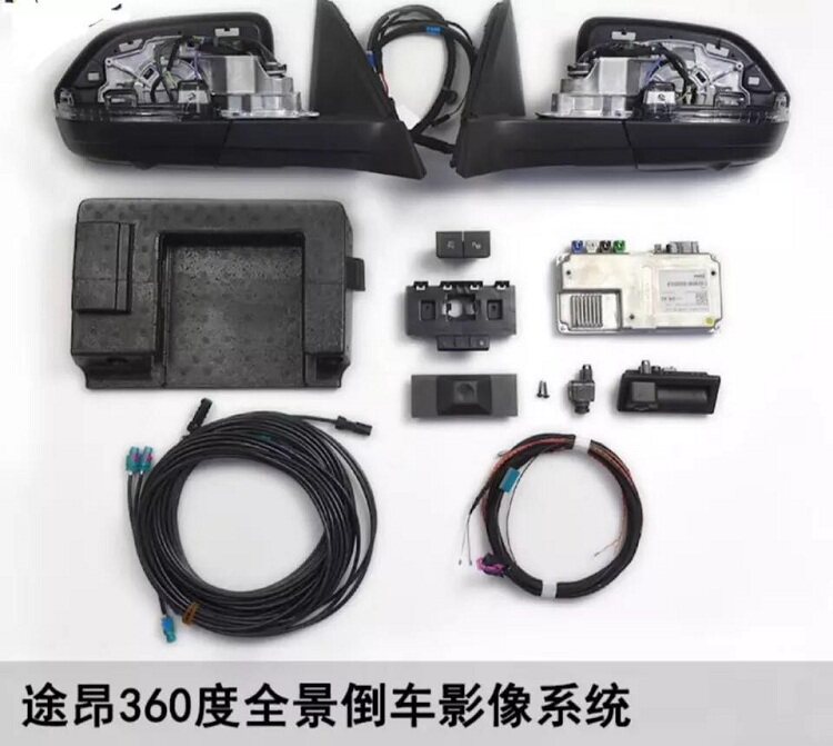 途昂途观L迈腾B帕萨特速派360度全景倒车影像3D鸟瞰旗舰原装