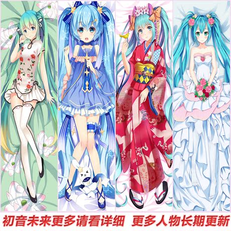 Coussin Manga - Ref 2686277 Image 18