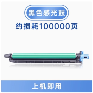 适用柯尼卡美能达DR618感光鼓组件Konic Minolta Bizhub C450i 550i 650i 750i复印机套鼓C450i硒鼓 鼓架