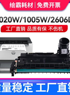 适用惠普HP158A成像硒鼓 W1580A鼓架 HP158X闪充墨粉盒Tank 1005w 2606sdw 1020w 2506dw硒鼓闪充打印机套鼓