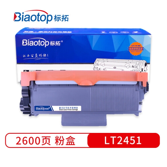 标拓（Biaotop）蓝包LT2451粉盒适用联想LJ2405D LJ2455D LJ2605D LJ2655DN M7605D M7615DNA粉仓碳粉盒 办公设备/耗材/相关服务 硒鼓/粉盒 原图主图