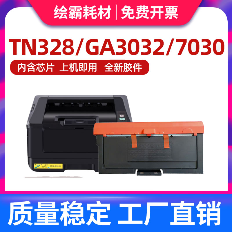 大容量 黑度高 上机即用