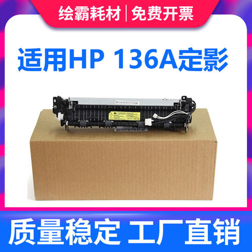 全新M136W136NWNS1005136A