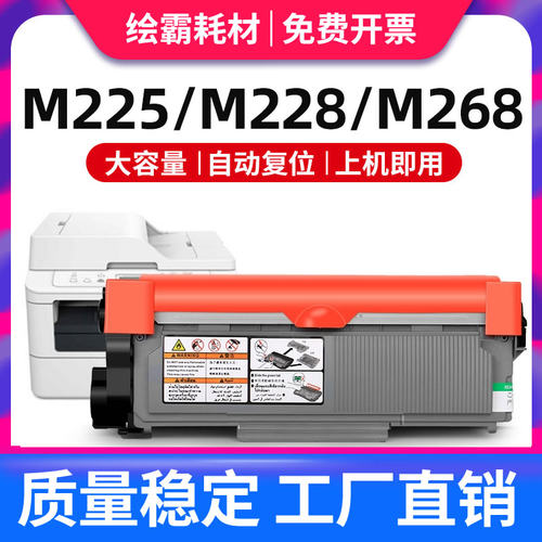 适用富士施乐硒鼓打印机墨粉盒