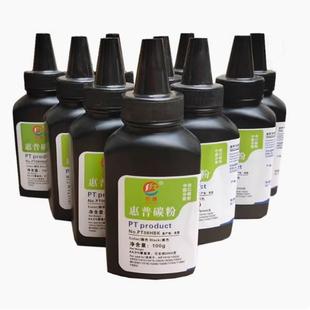 适用惠普M233sdw碳粉M232dw 137X硒鼓添加粉加黑型HP137A专用W1370A M208dw M233dw激光打印机墨粉盒W1370A