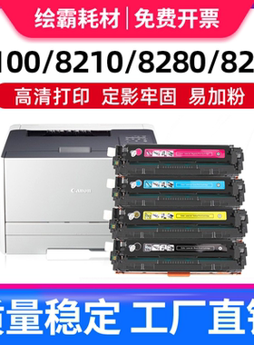 适用M451DN硒鼓HP300 CE410A M351A M451nw HP305A墨盒CP2025dn cm2030nf hp312a m476dw CC530A CF380A