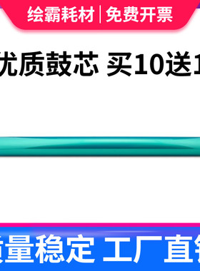 适用柯尼卡美能达C200鼓芯C200E C210 C253 C353 C7720 C7721 8650震旦ADC218 C208 C256 C358感光鼓芯
