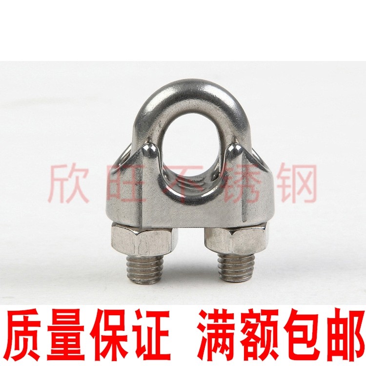 促销304不锈钢钢丝绳卡头M4夹头U型卡扣4轧头配件全系列
