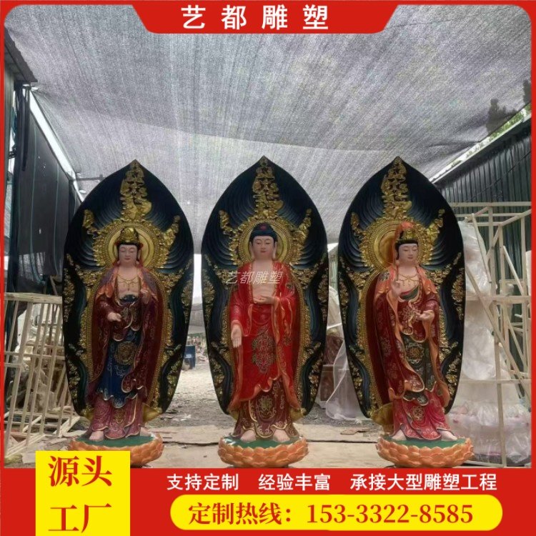 复古三圣雕塑佛堂镇宅家居玄关装饰摆件