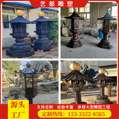 大型寺庙铸铁铸铜油灯艺都厂家可定制寺院添油灯佛堂佛像雕塑