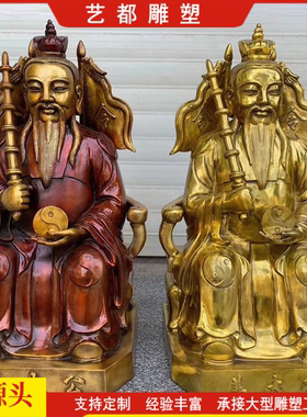 黄铜姜子牙神像姜太公钓鱼佛像姜尚齐太公拿打神鞭封神榜家居摆件