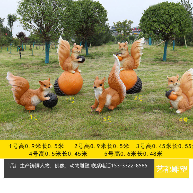 全铜松鼠造型铜雕 灵动小动物艺术造像 匠心手工精铸
