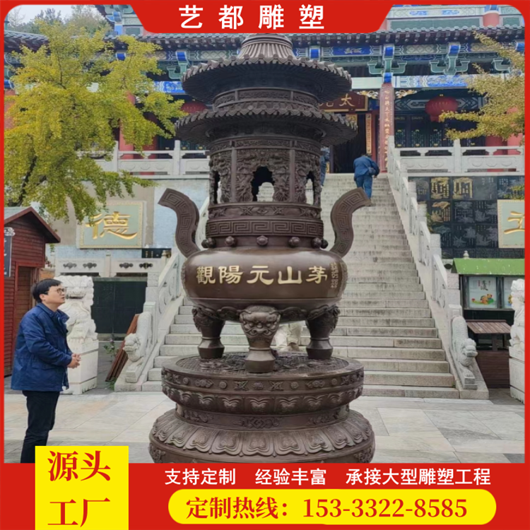 寺庙铸铜烧插香炉圆形香炉祠堂宗祠天地炉铸铁室内家用长方形