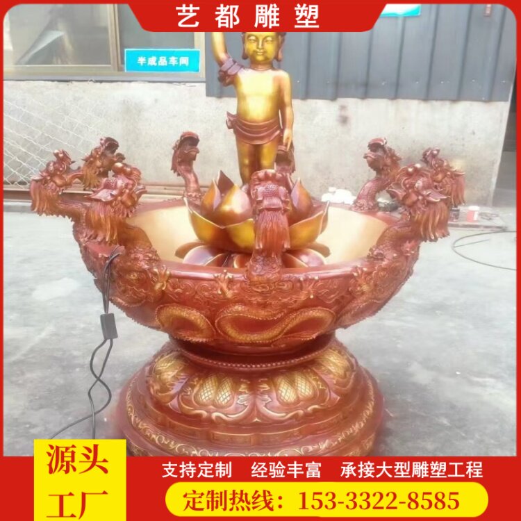 大型纯铜太子佛像摆件浴佛节释迦牟尼浴佛盆铜像家居摆件艺都