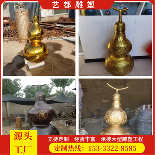 纯铜花瓶葫芦雕塑仿古做旧黄铜花瓶一对铸铜葫芦工艺品摆件