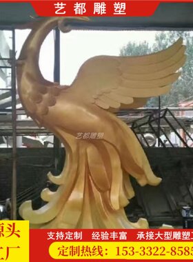 铜朱雀摆件北方四方神铜凤凰纯铜凤凰摆件婚姻结婚礼品家居装饰品