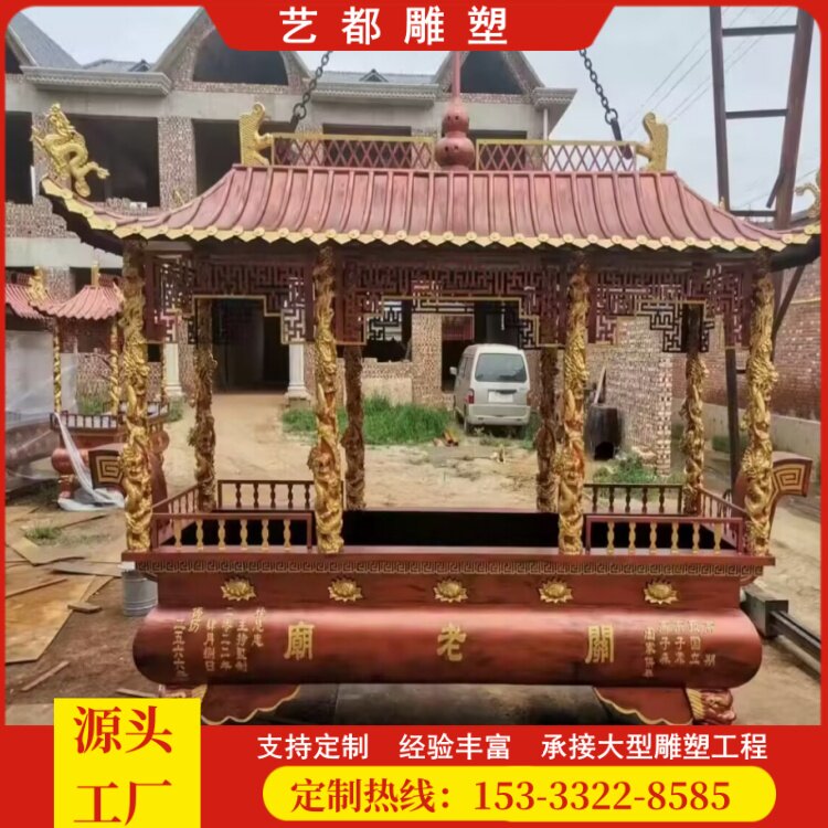 大型铸铜带顶香炉寺院寺庙大香炉雕塑