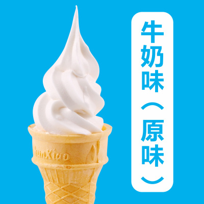 1000g软冰淇淋粉商用可挖球冰激凌圣代甜筒自制家用雪糕奶油原味