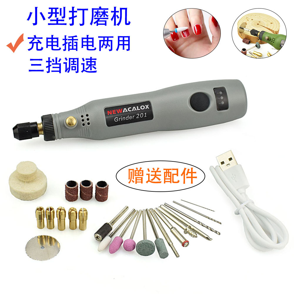 3d打印笔配件打磨器携便小巧