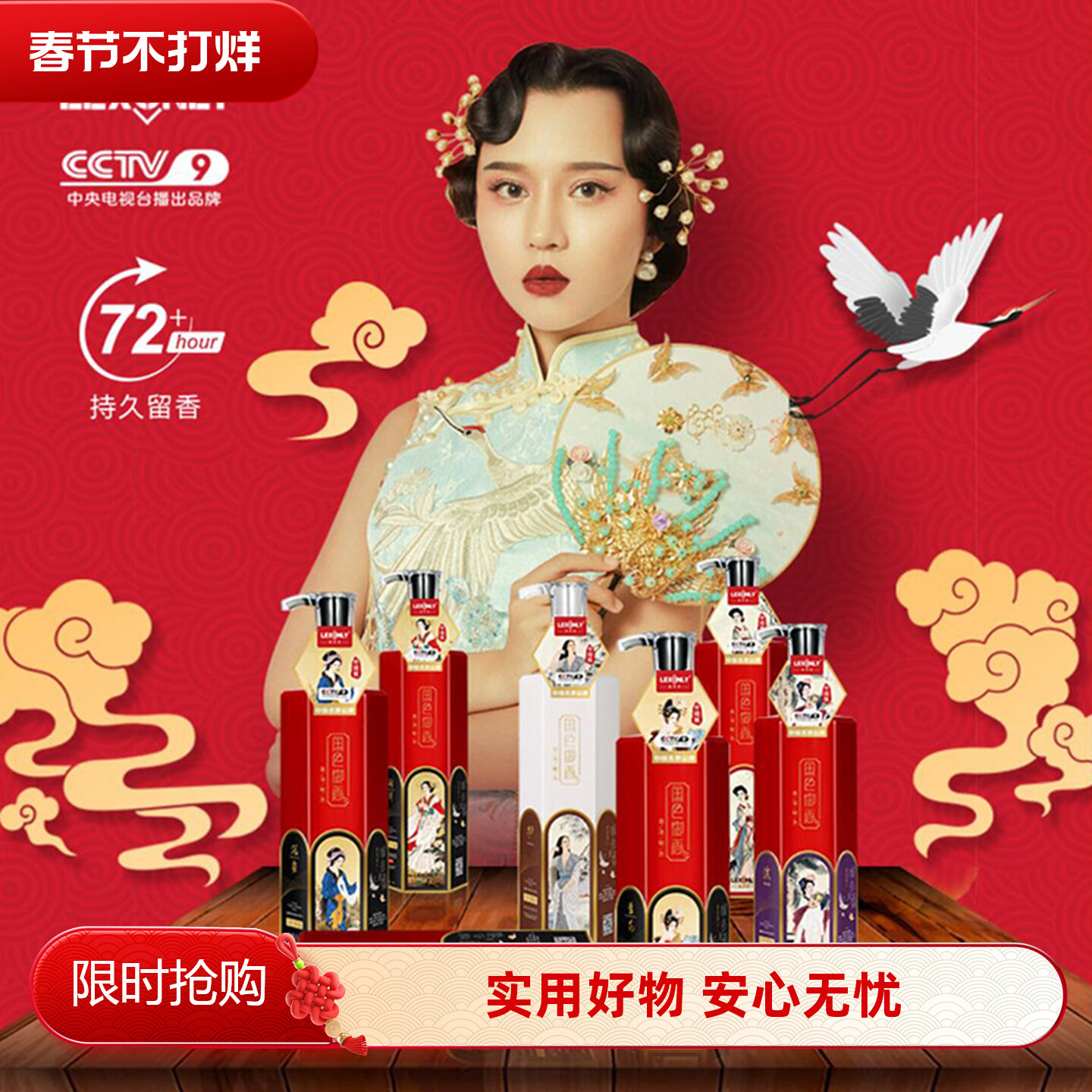 香港蕾昂莱COCO香水洗发水持久留香去屑止痒控油蓬松无硅油洗发乳
