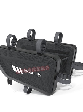 适用电动车储物包本田S07UBE小牛爱玛S08硬壳防水边包挂包充电器