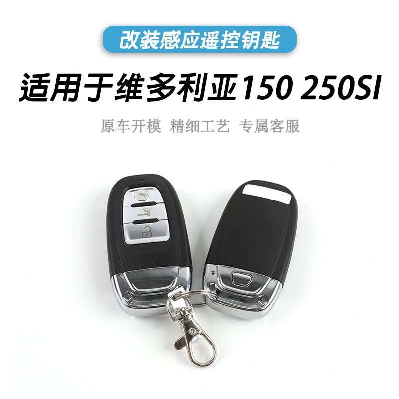 维多利亚150250SI感应智能锁