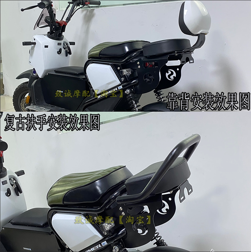 适用五羊本田电动车zoomer祖玛带人后座包尾翼尾架后货架改装配件