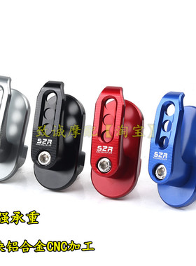 S2R适用台铃N1超能版电动车前挂钩头盔挂钩铝合金实心挂钩配件