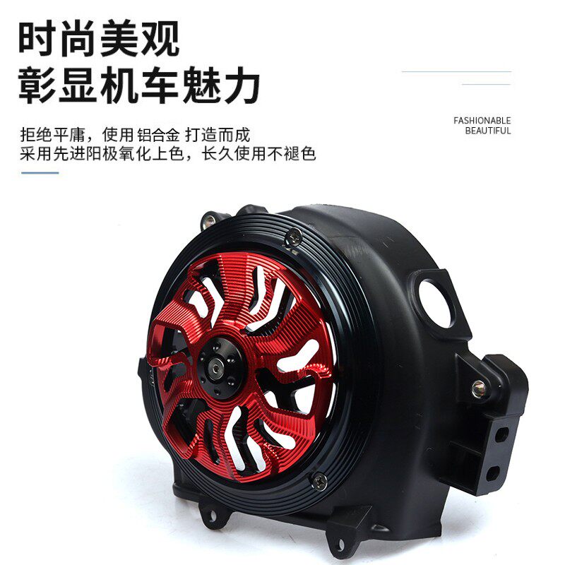 S2RAFR125UY125发动机罩风叶配件