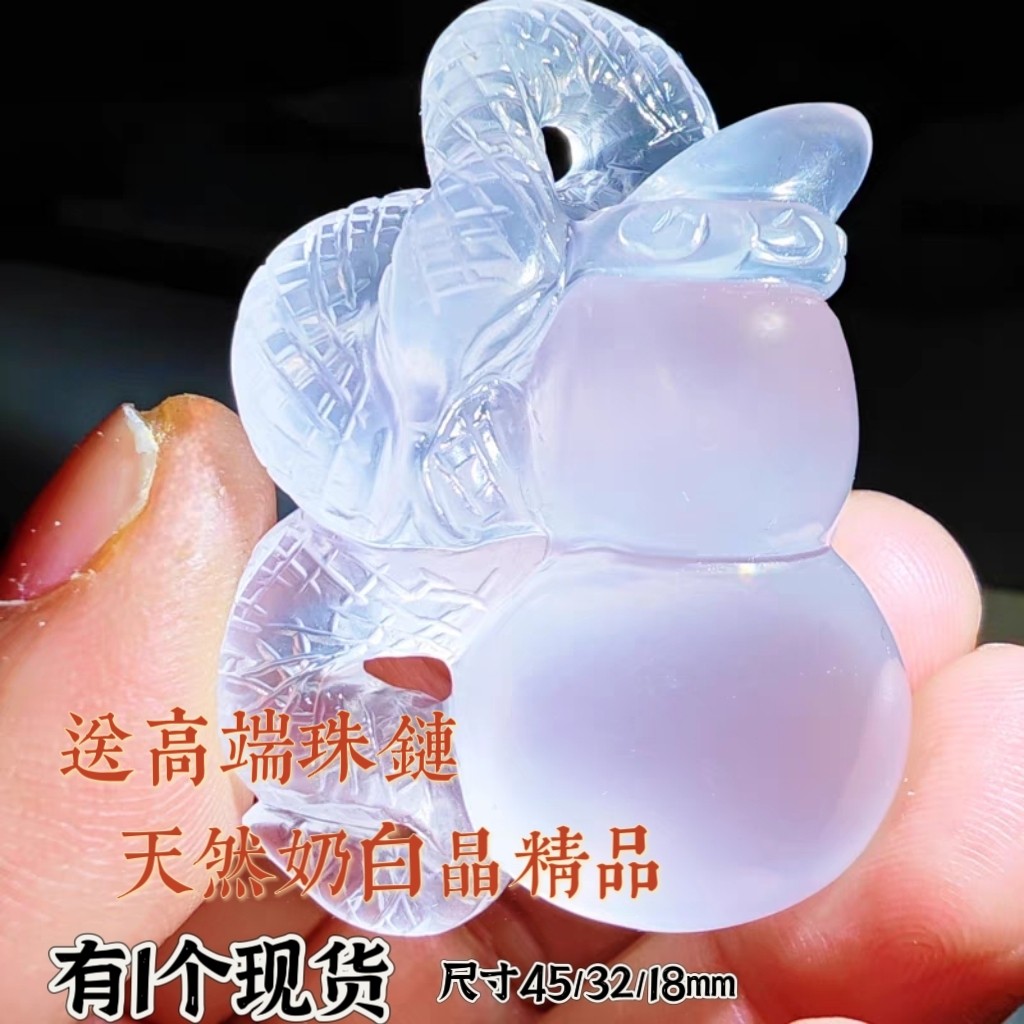 清仓最后一个天然水晶奶白晶黄水晶生肖灵蛇吊坠项链蛟龙手链手串