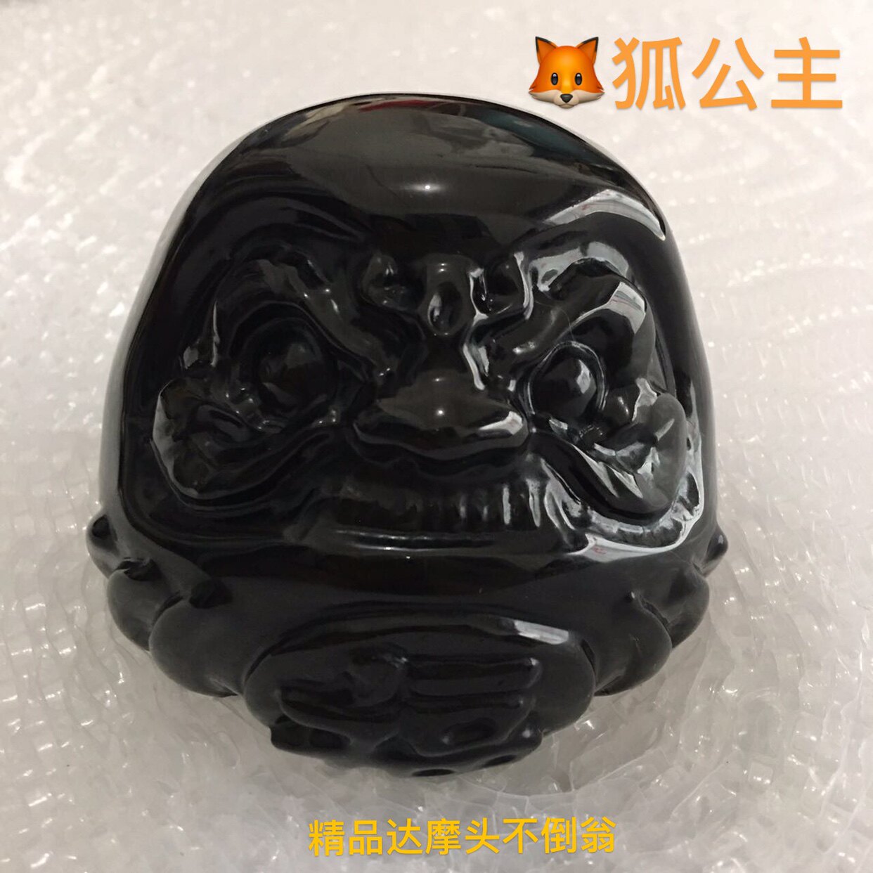 福利天然黑曜石黑石达摩蛋达摩猫摆件