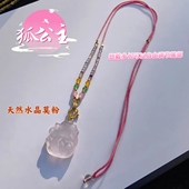 锁骨链猫 发晶圆珠九尾狐凤九雕刻吊坠项链女款 正品 天然粉水晶