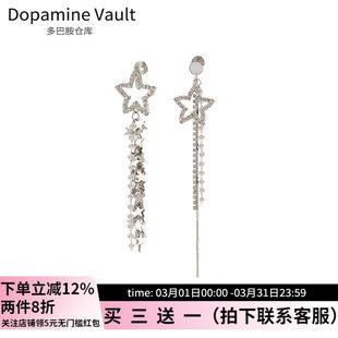 多巴胺仓库」霜寒.星星长款流苏耳环气质时尚百搭高级感小众耳夹