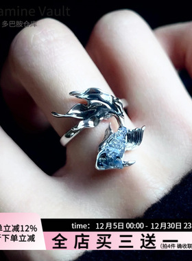 Dopamine Vault」深海之息.蓝色小鱼晶石海浪戒指小众设计感指环