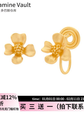Dopamine Vault」瑶芳.金色花朵耳环精致小巧耳钉日常百搭耳夹