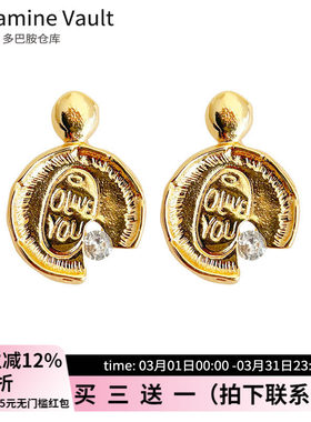 Dopamine Vault」雾迹.法式文艺复古镶锆石钱币耳钉小众字母耳环