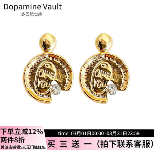 Dopamine Vault」雾迹.法式文艺复古镶锆石钱币耳钉小众字母耳环
