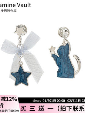 多巴胺仓库」趣欢狸.蓝色星星蝴蝶结猫咪耳钉女小众百搭日常耳夹