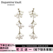 Dopamine Vault」一束葡.法式 复古珍珠花朵串珠耳环小众百搭耳钉