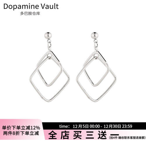 Dopamine Vault」知薇.小众设计耳环女简约几何气质百搭日常耳夹