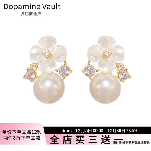 Dopamine Vault」纤凝.甜美简约百搭花朵珍珠耳钉高级感气质耳环