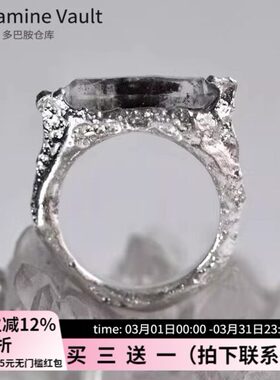 Dopamine Vault」淞川.清冷风水晶原石闪手工沙铸肌理小众戒指女