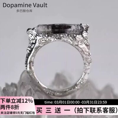 Dopamine Vault」淞川.清冷风水晶原石闪手工沙铸肌理小众戒指女